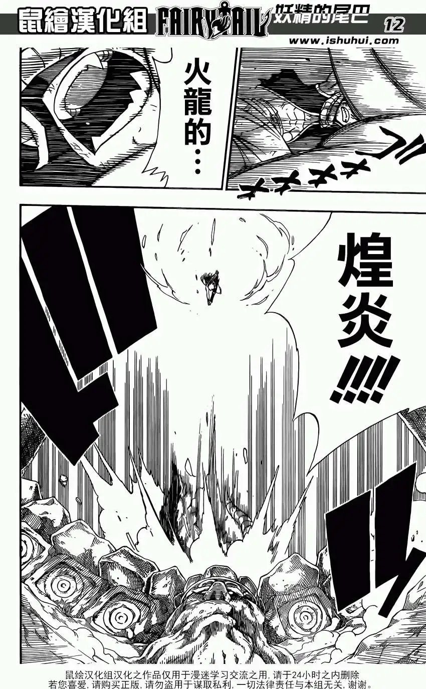 第352回