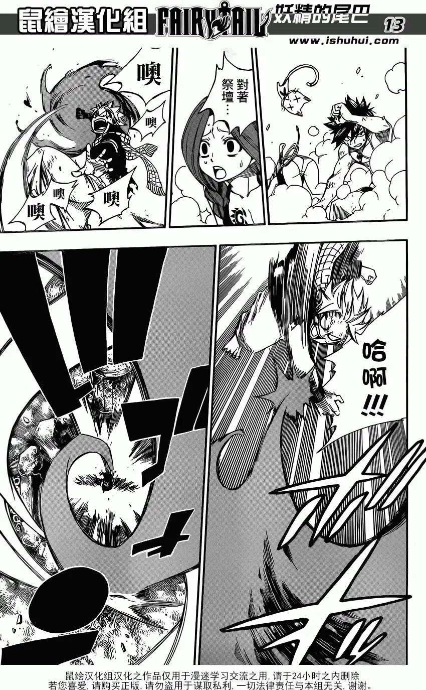 第352回