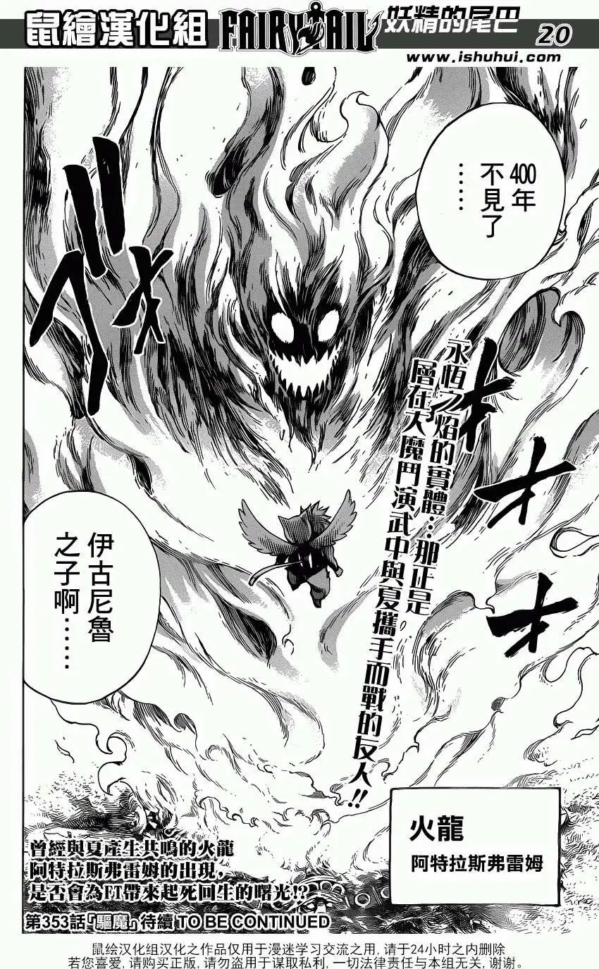 第352回
