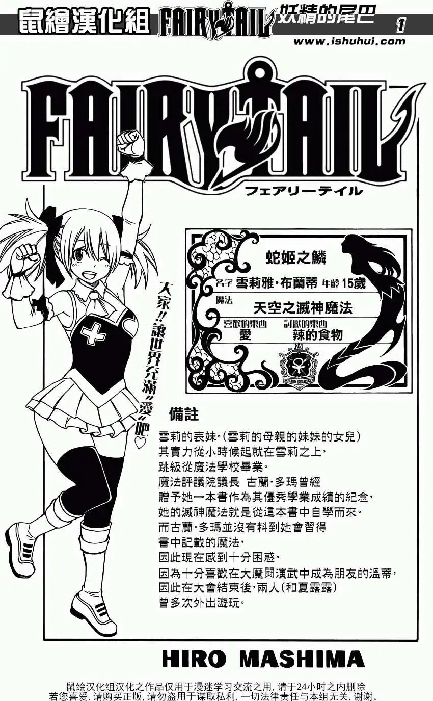 第353回