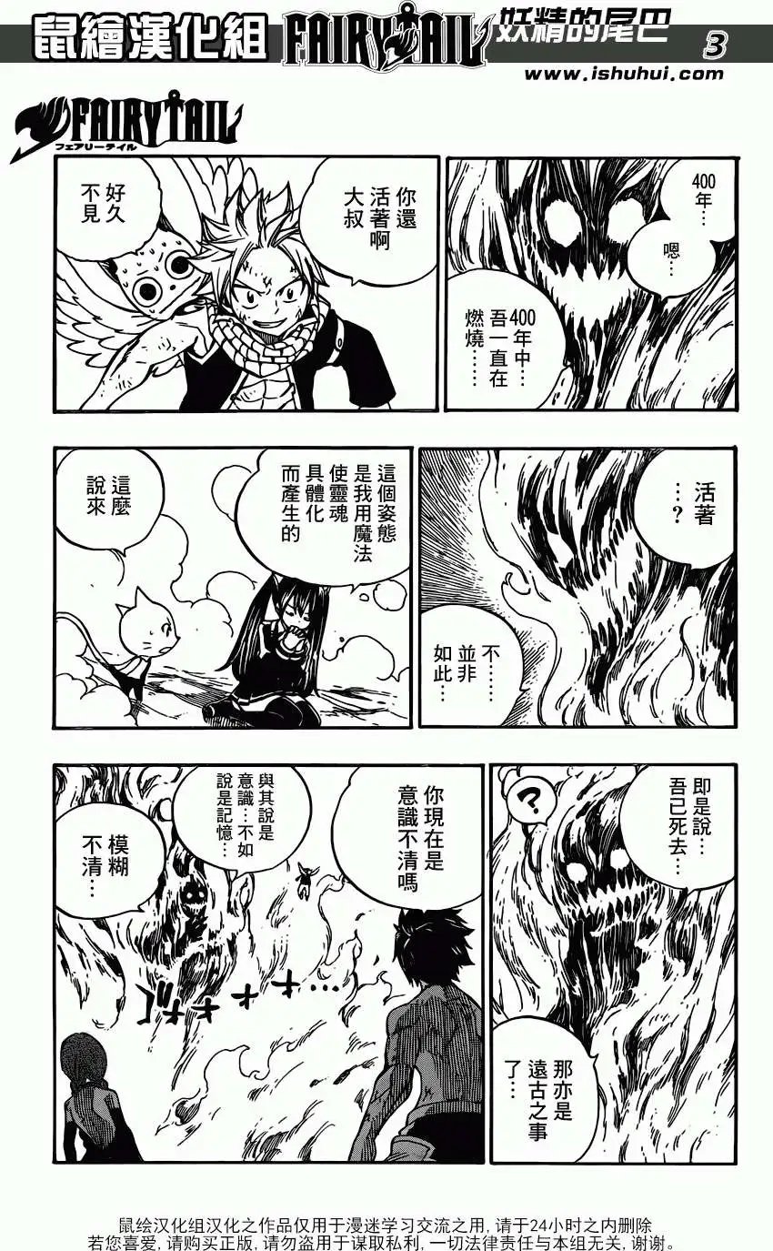 第353回