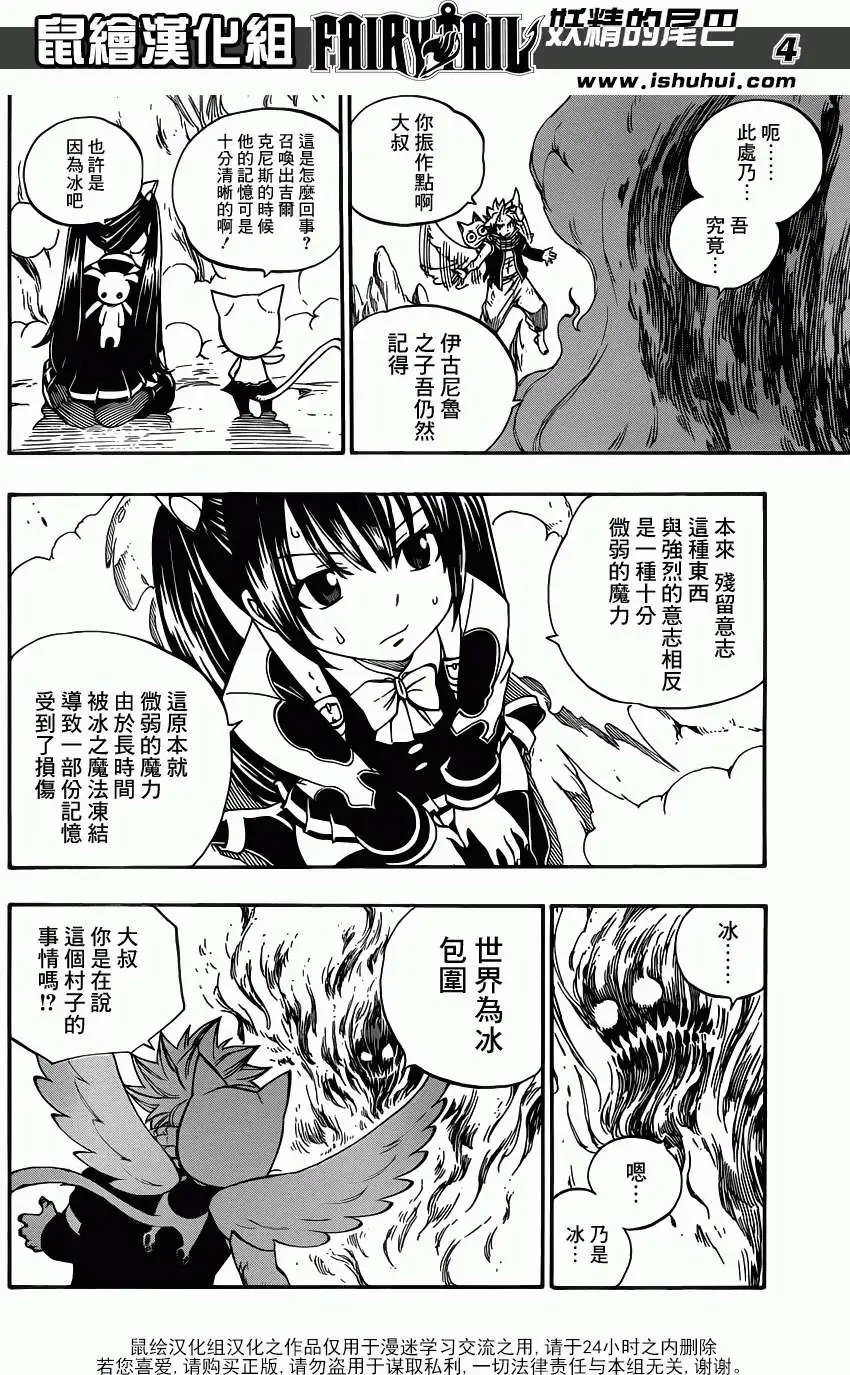 第353回