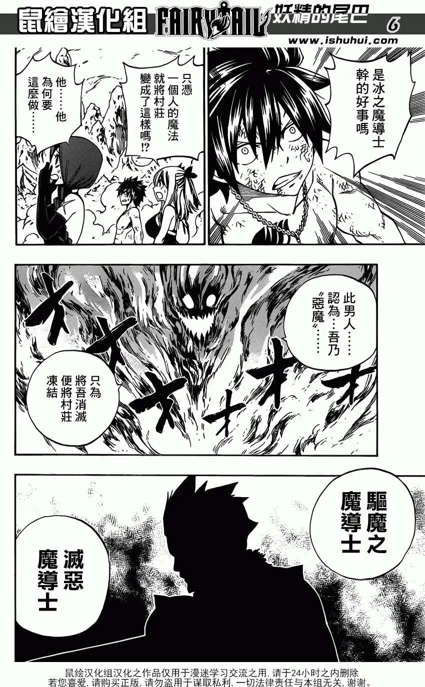 第353回