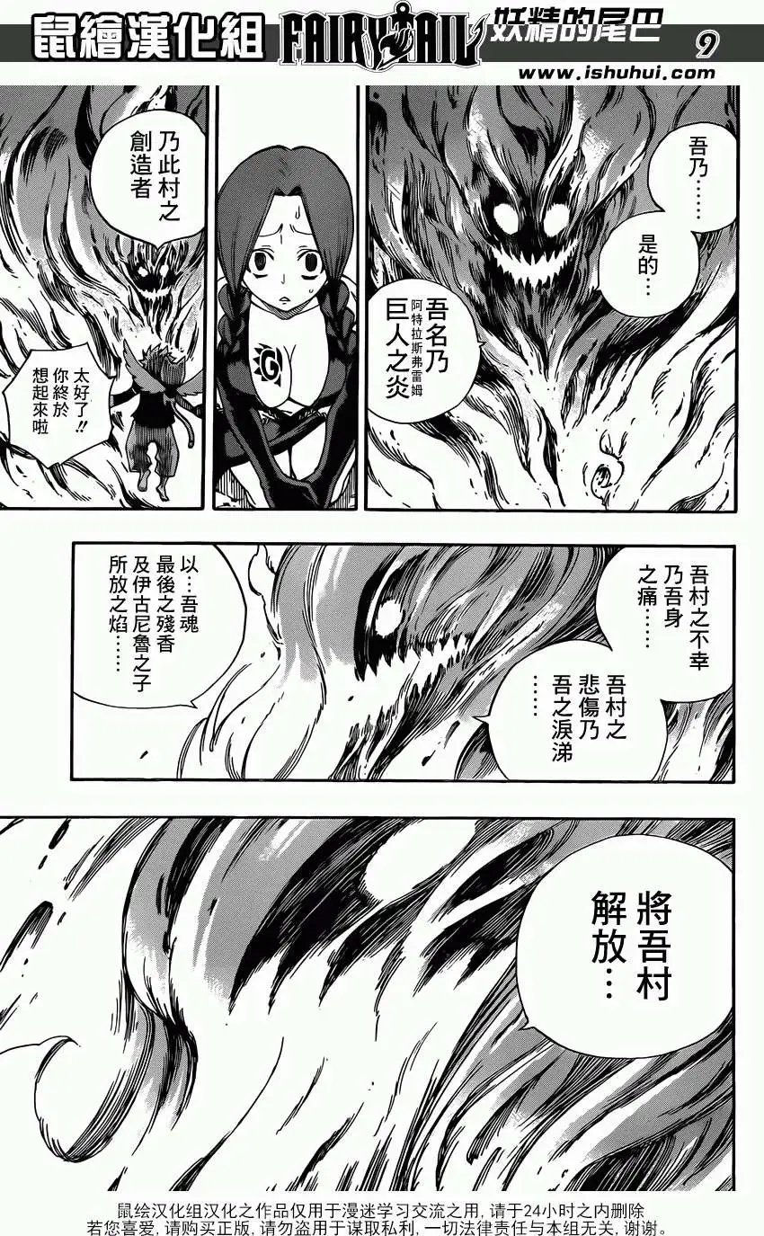 第353回