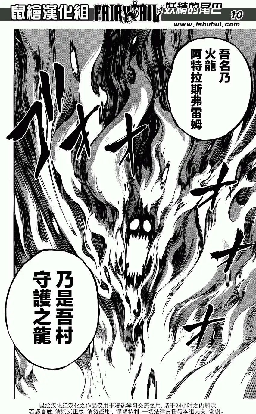 第353回