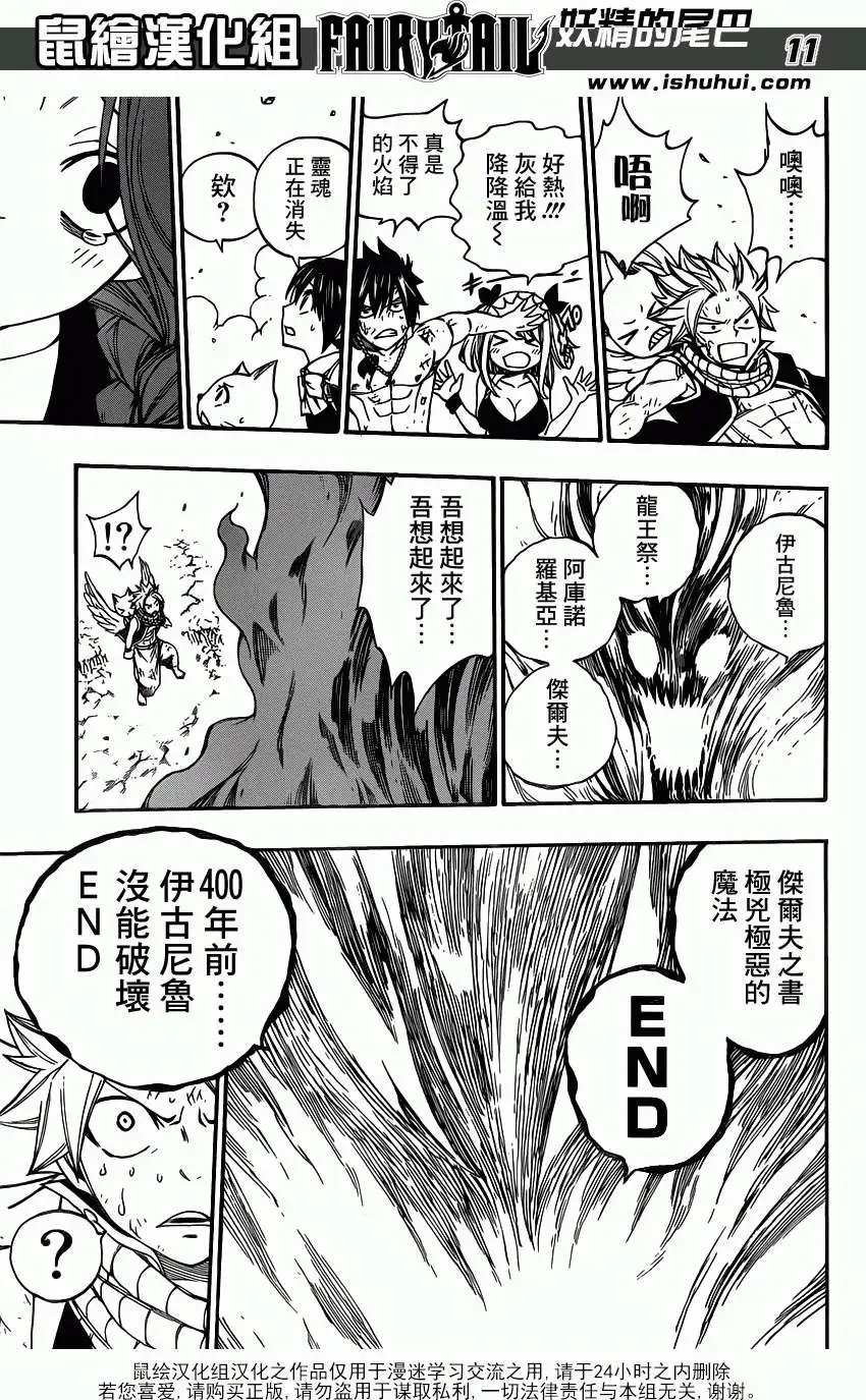 第353回