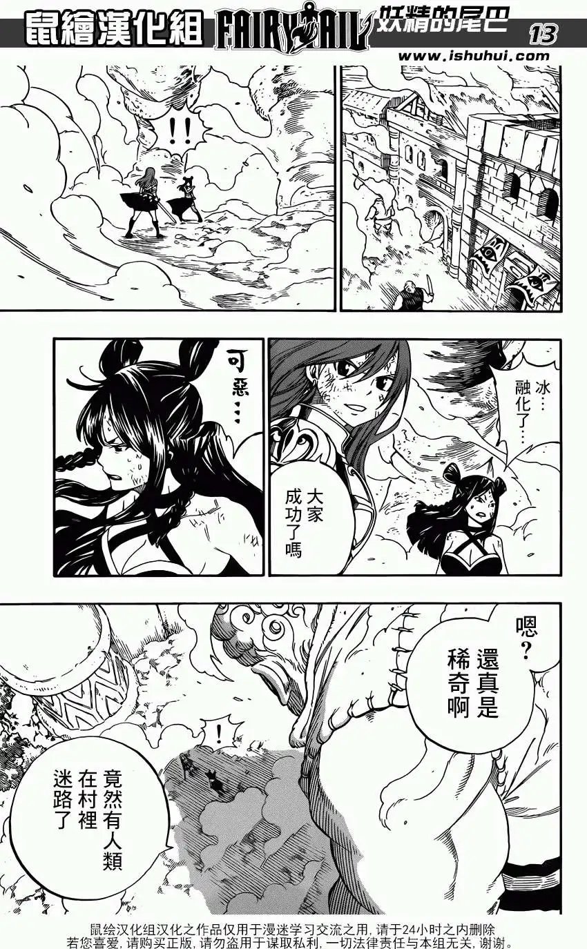 第353回