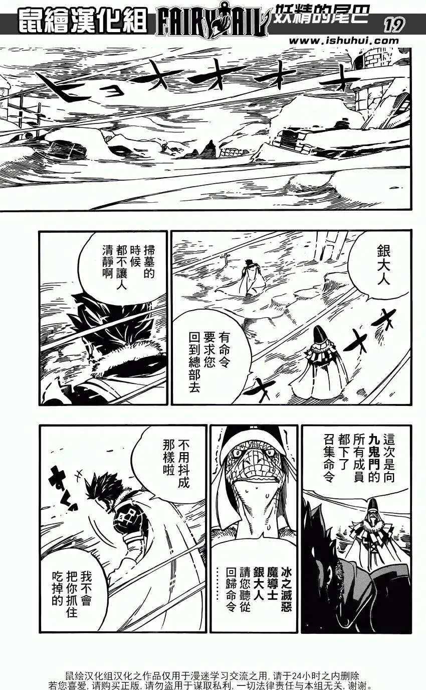 第353回