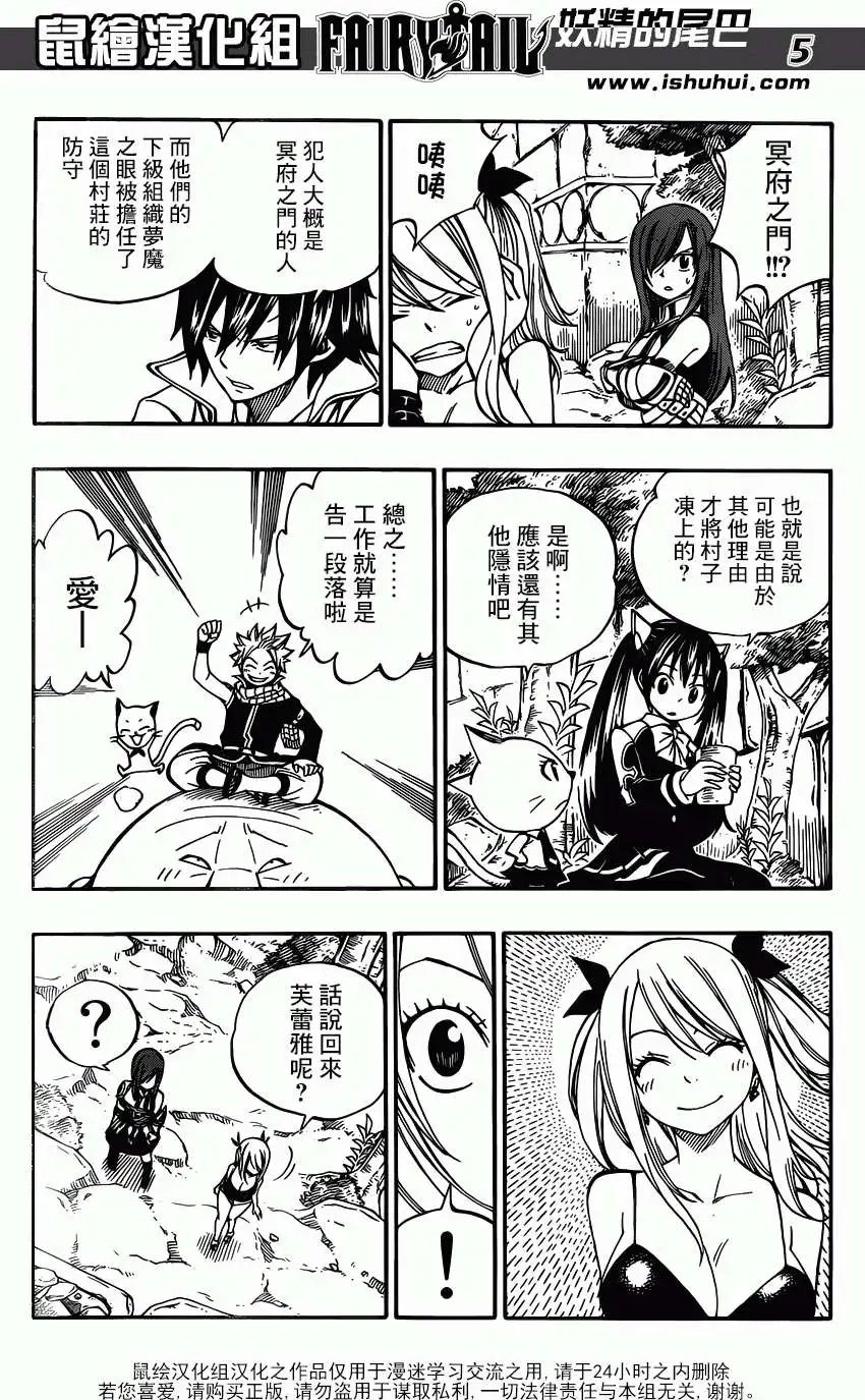 第354回
