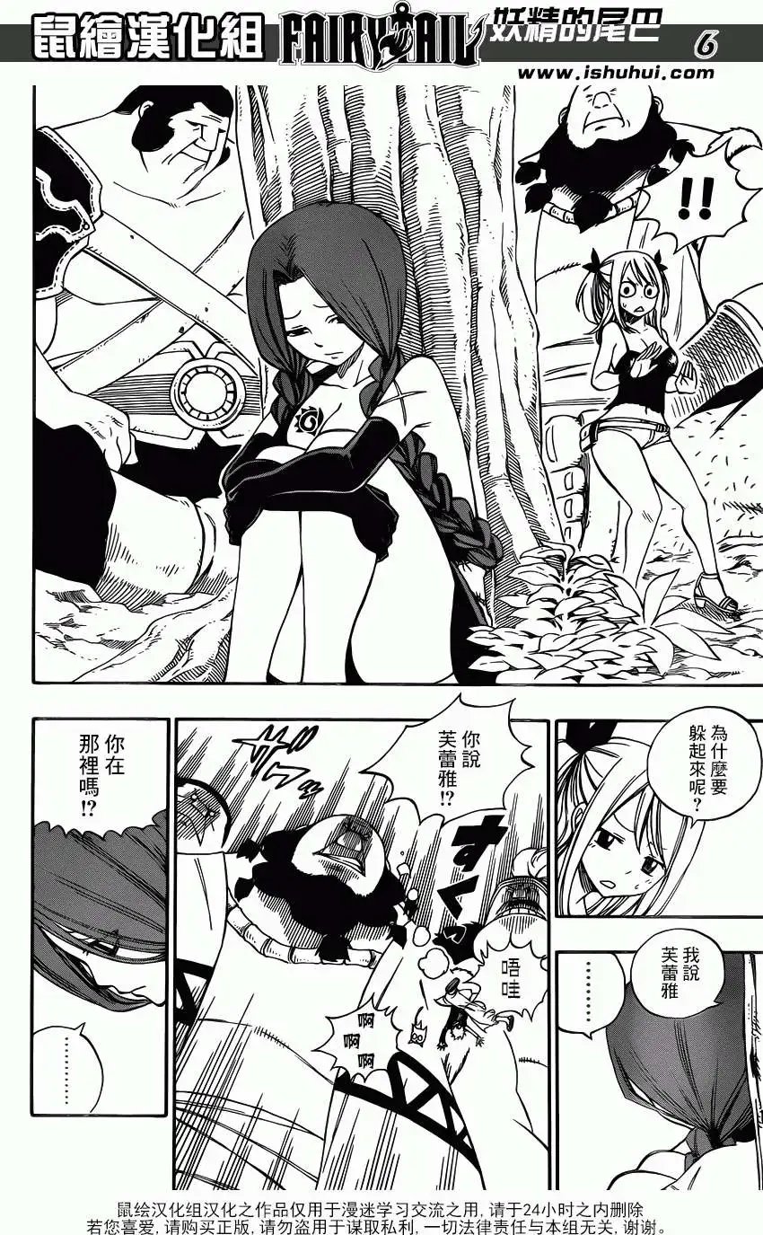 第354回