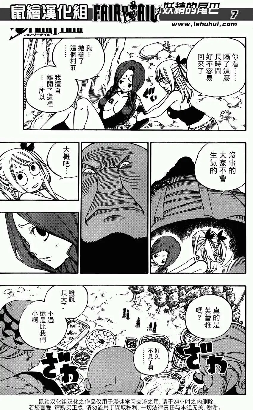 第354回