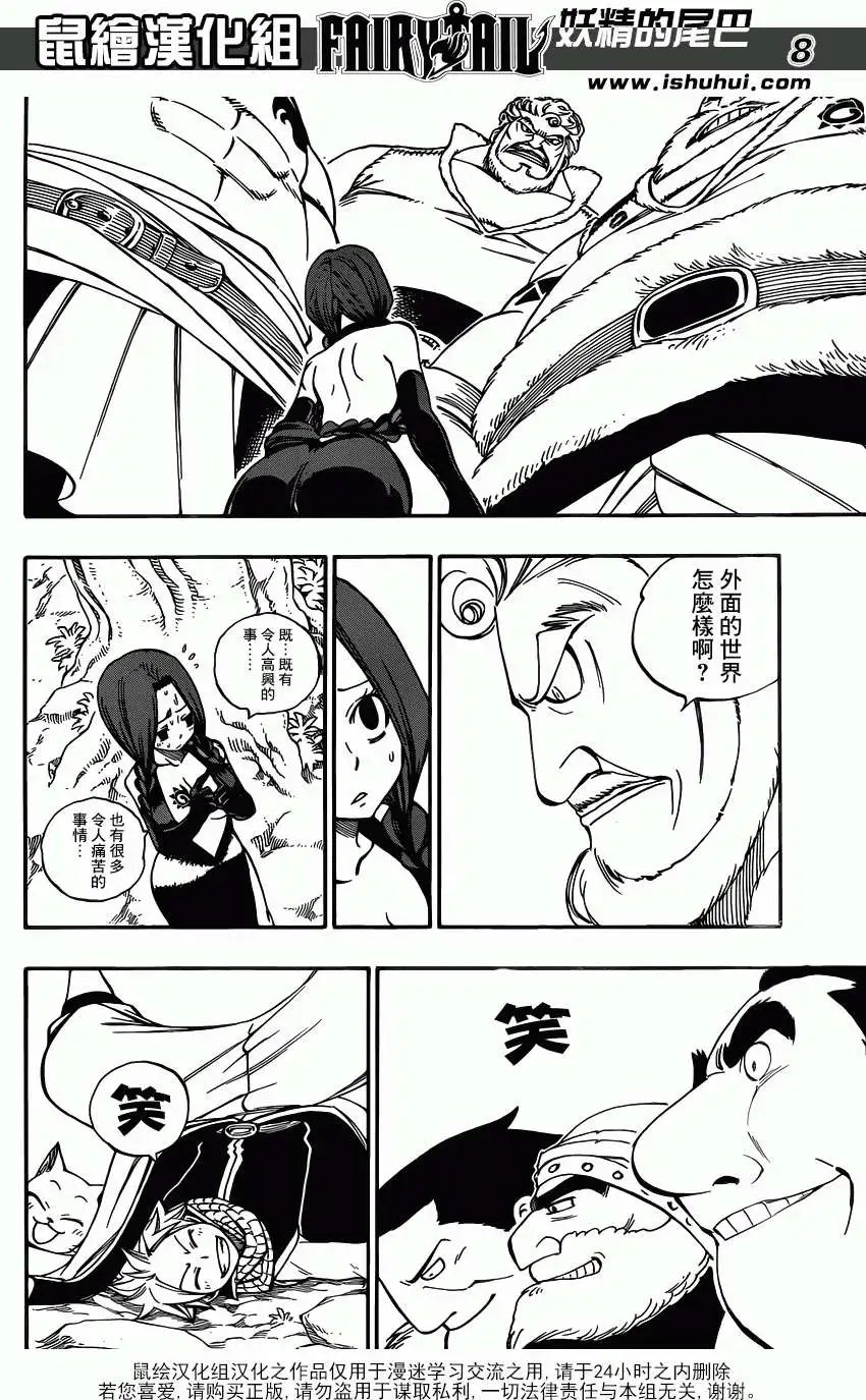 第354回