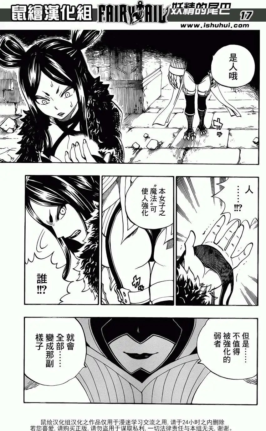 第354回
