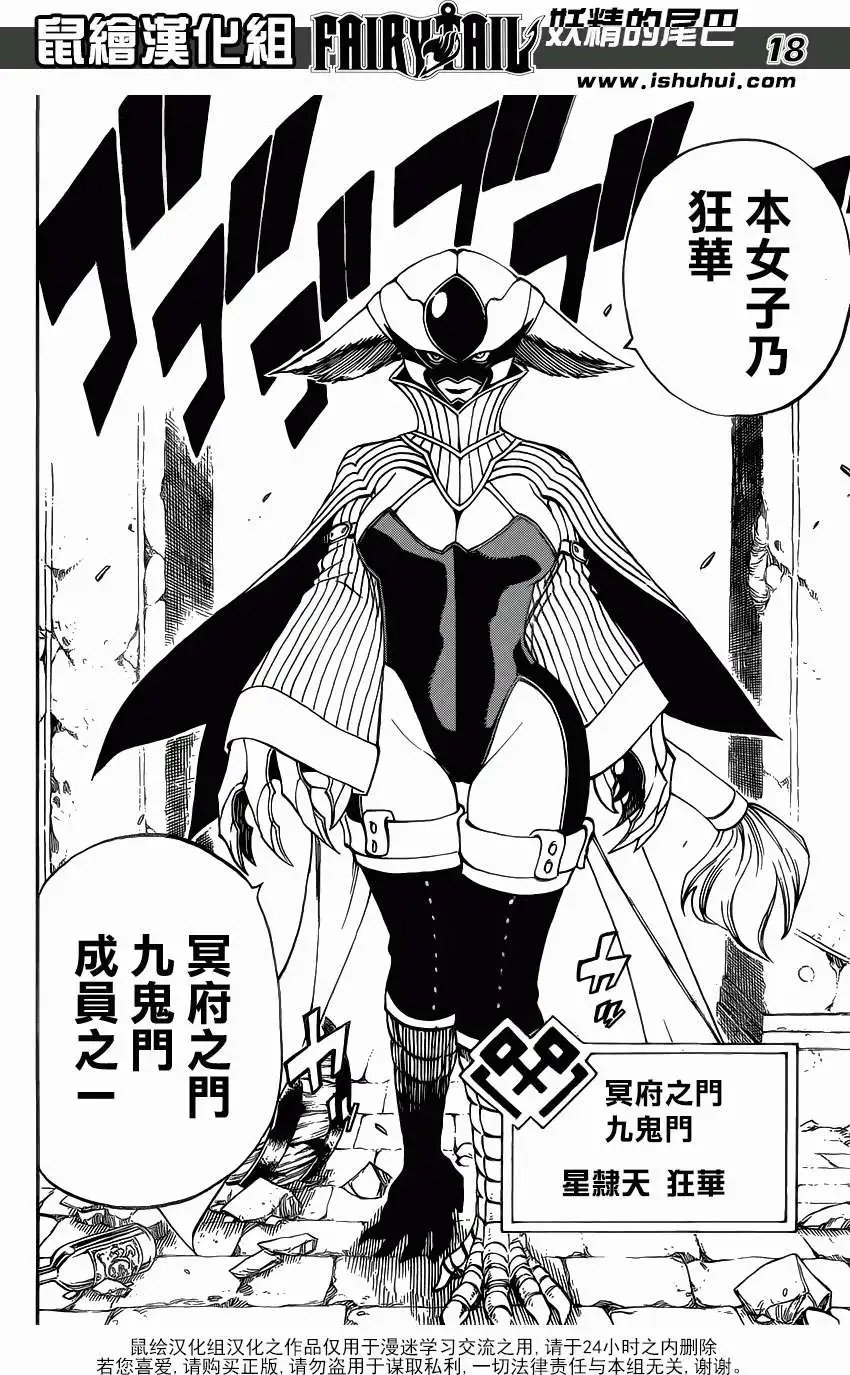 第354回