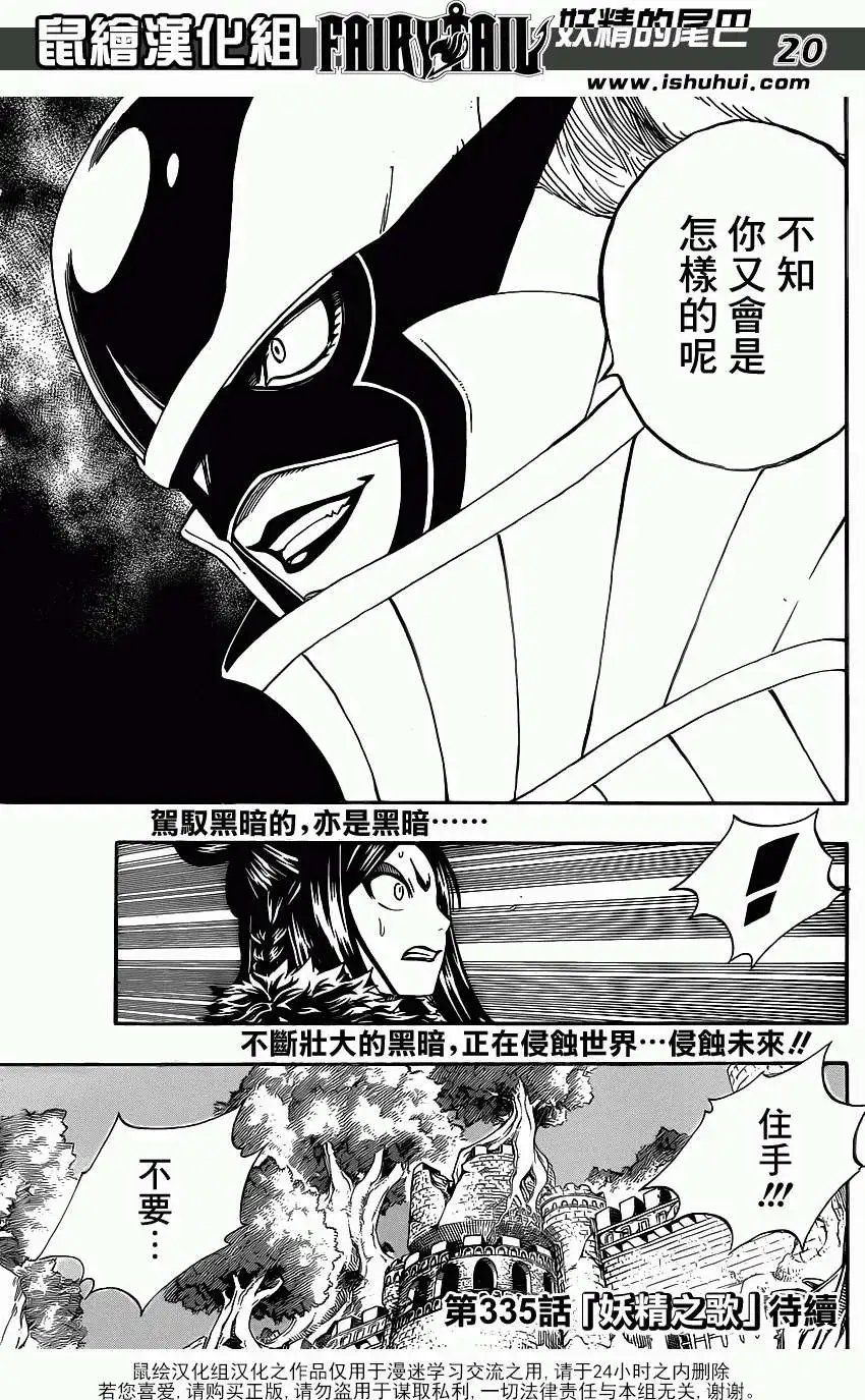 第354回
