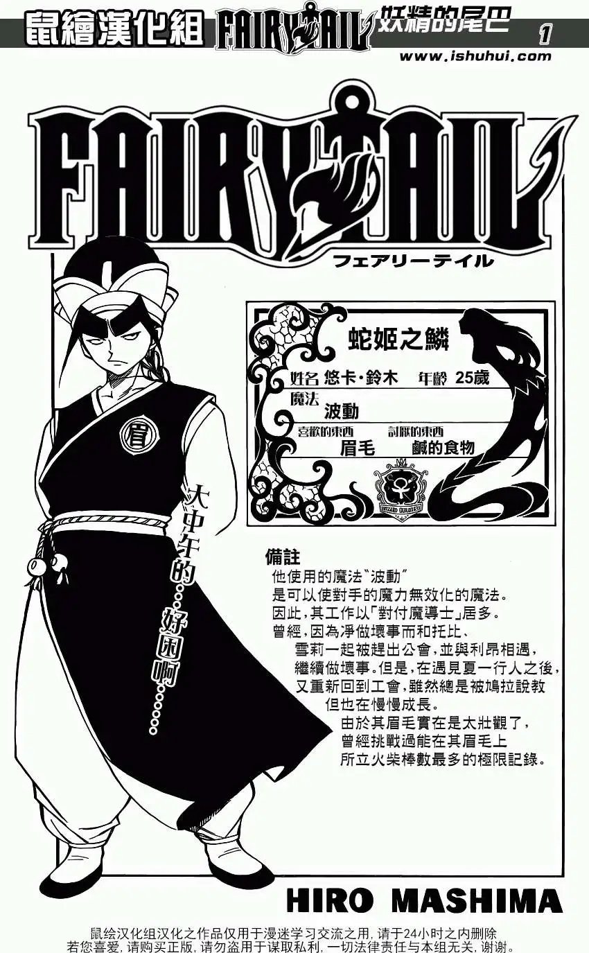 第355回