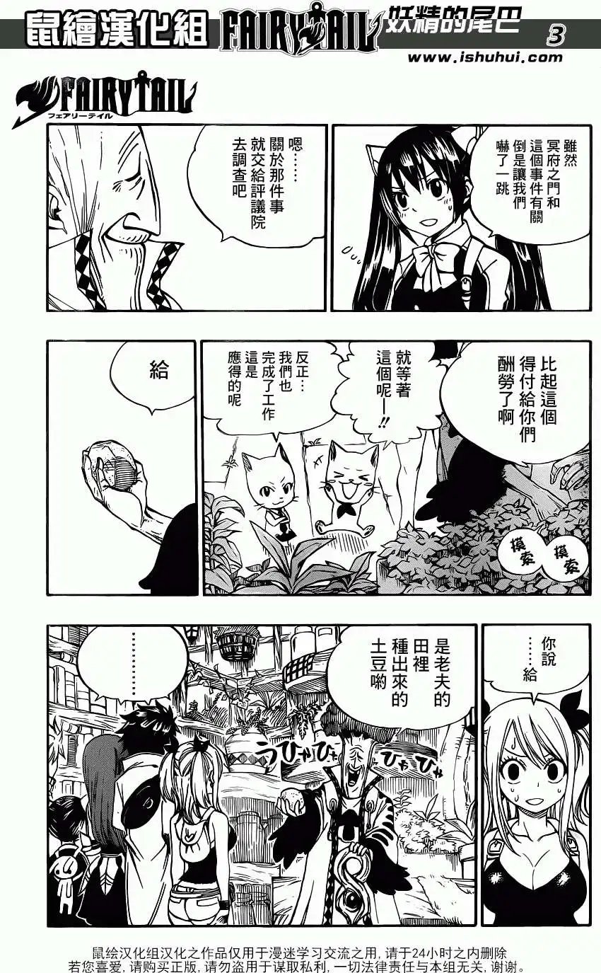 第355回