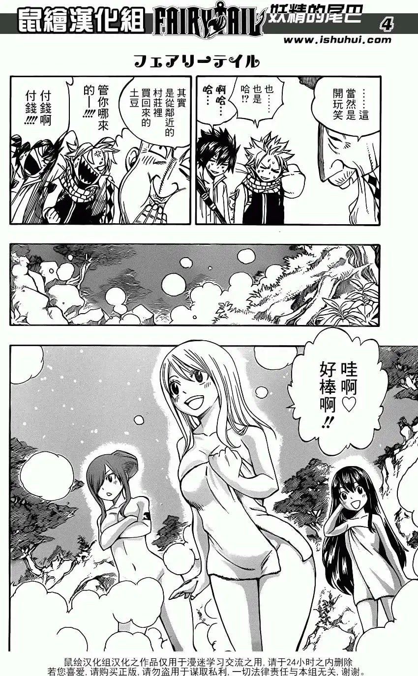 第355回
