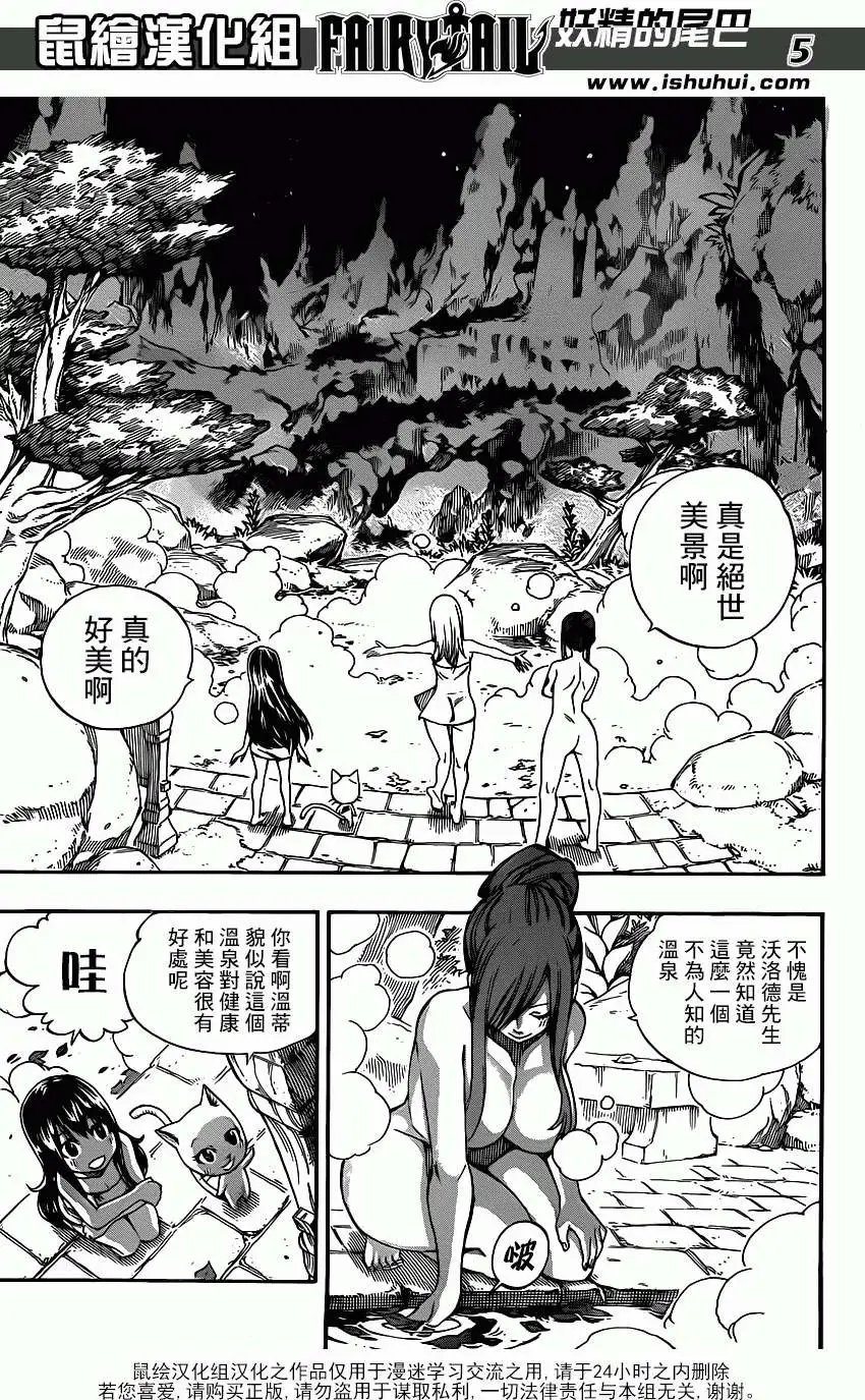 第355回