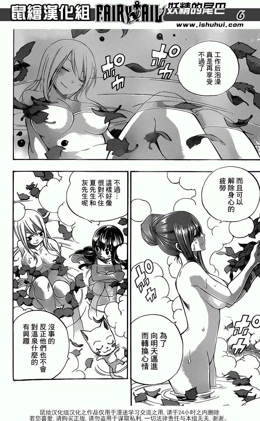 第355回
