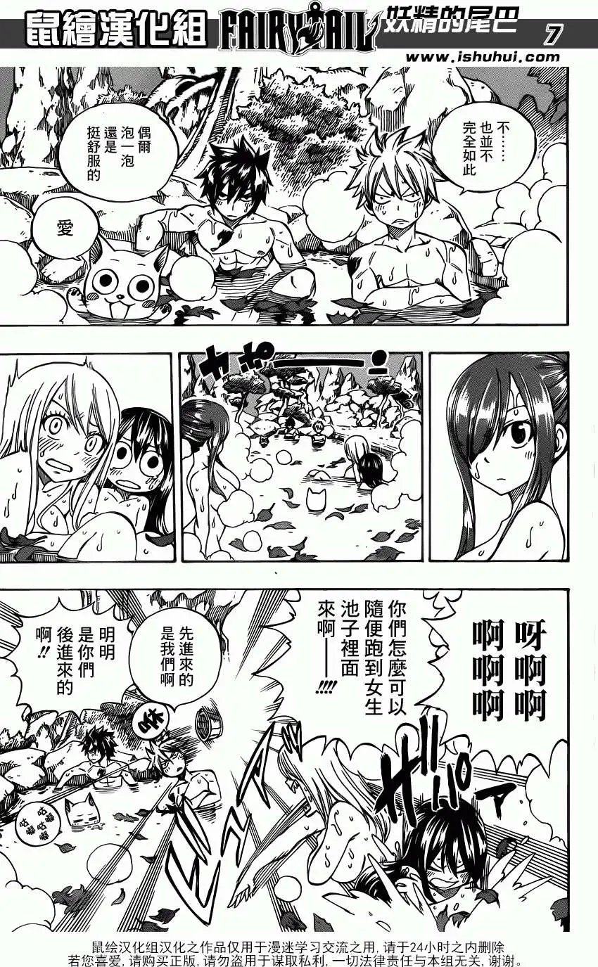 第355回