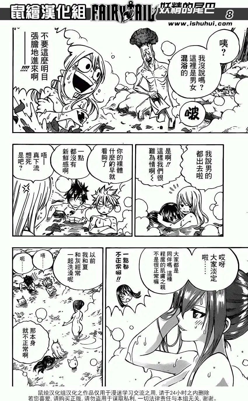 第355回