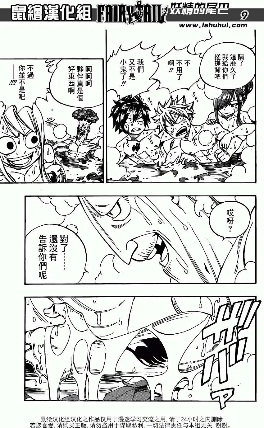 第355回