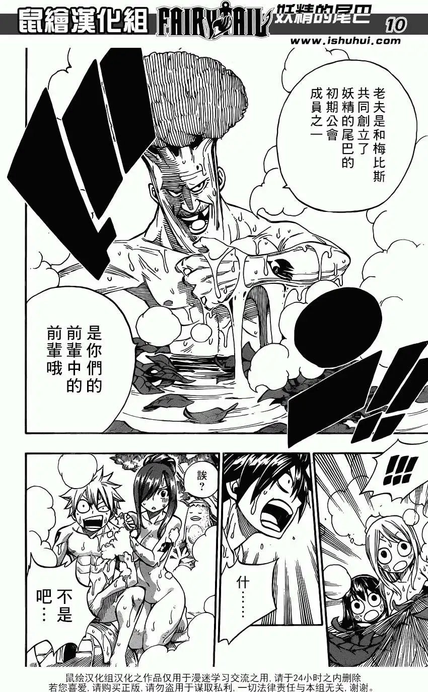 第355回