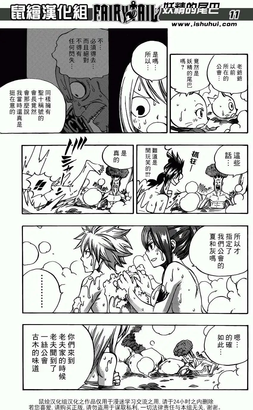 第355回