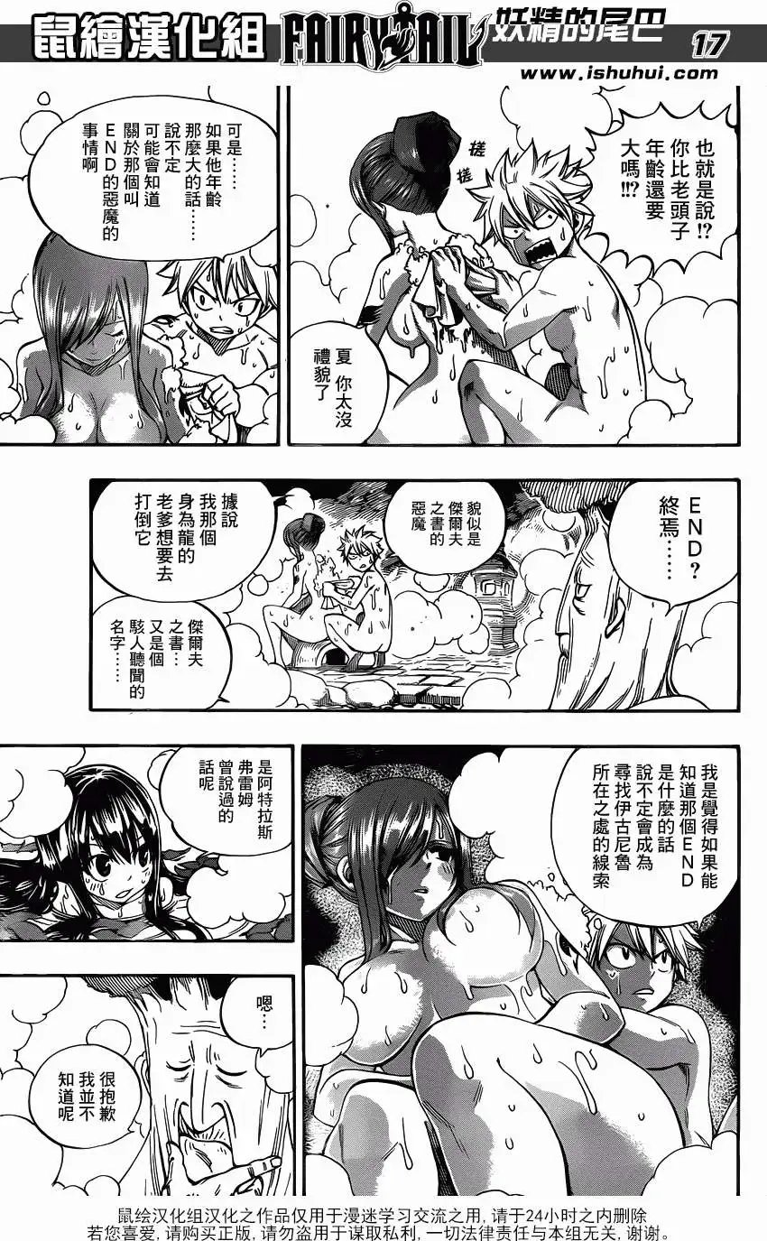 第355回