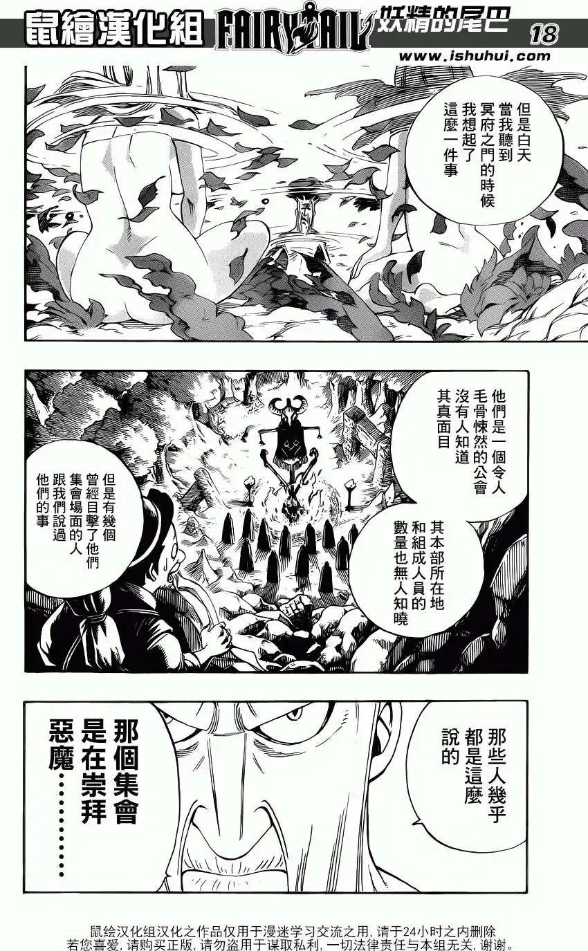 第355回