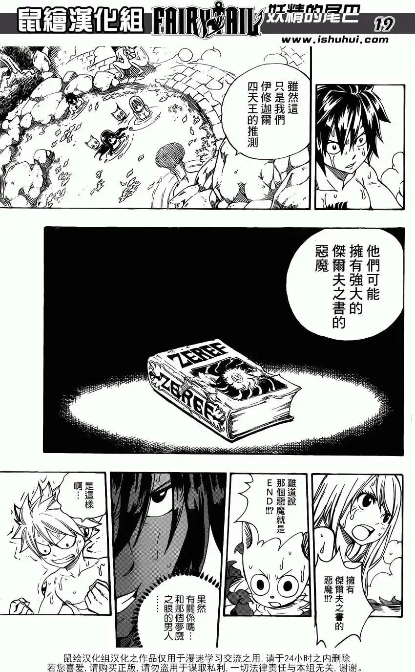 第355回
