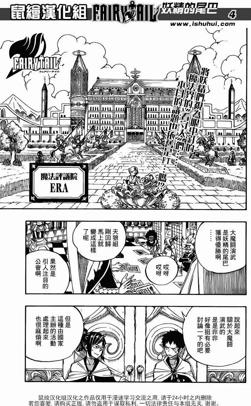第356回