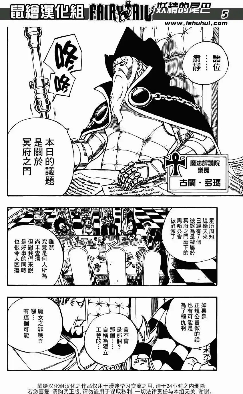 第356回