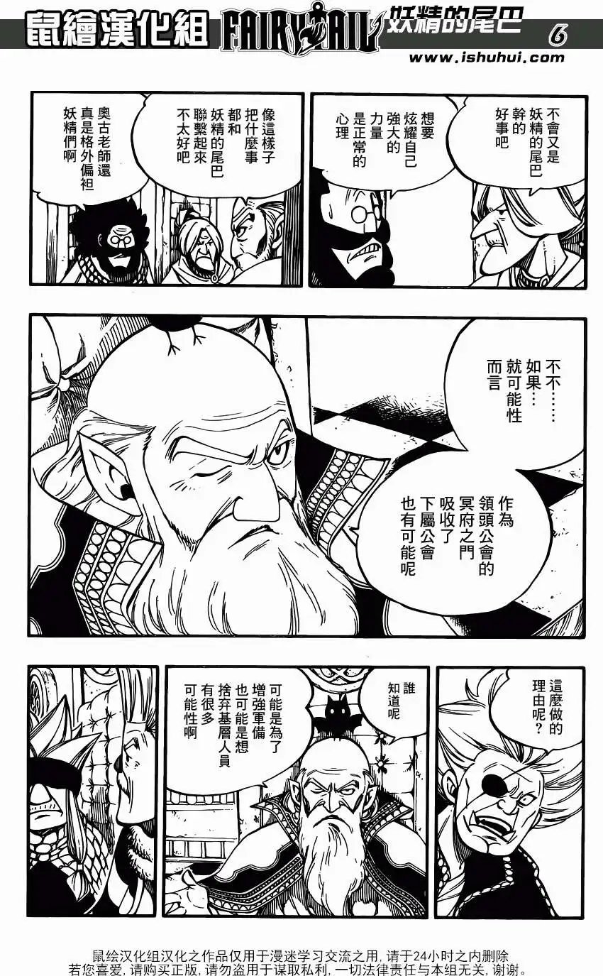 第356回