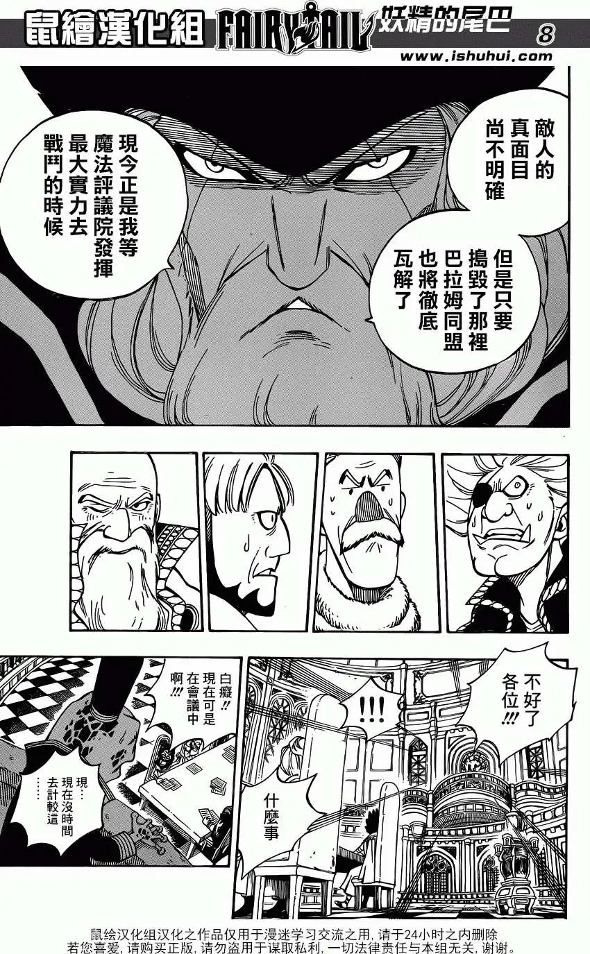 第356回