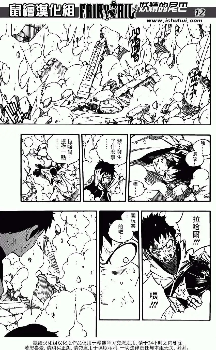第356回