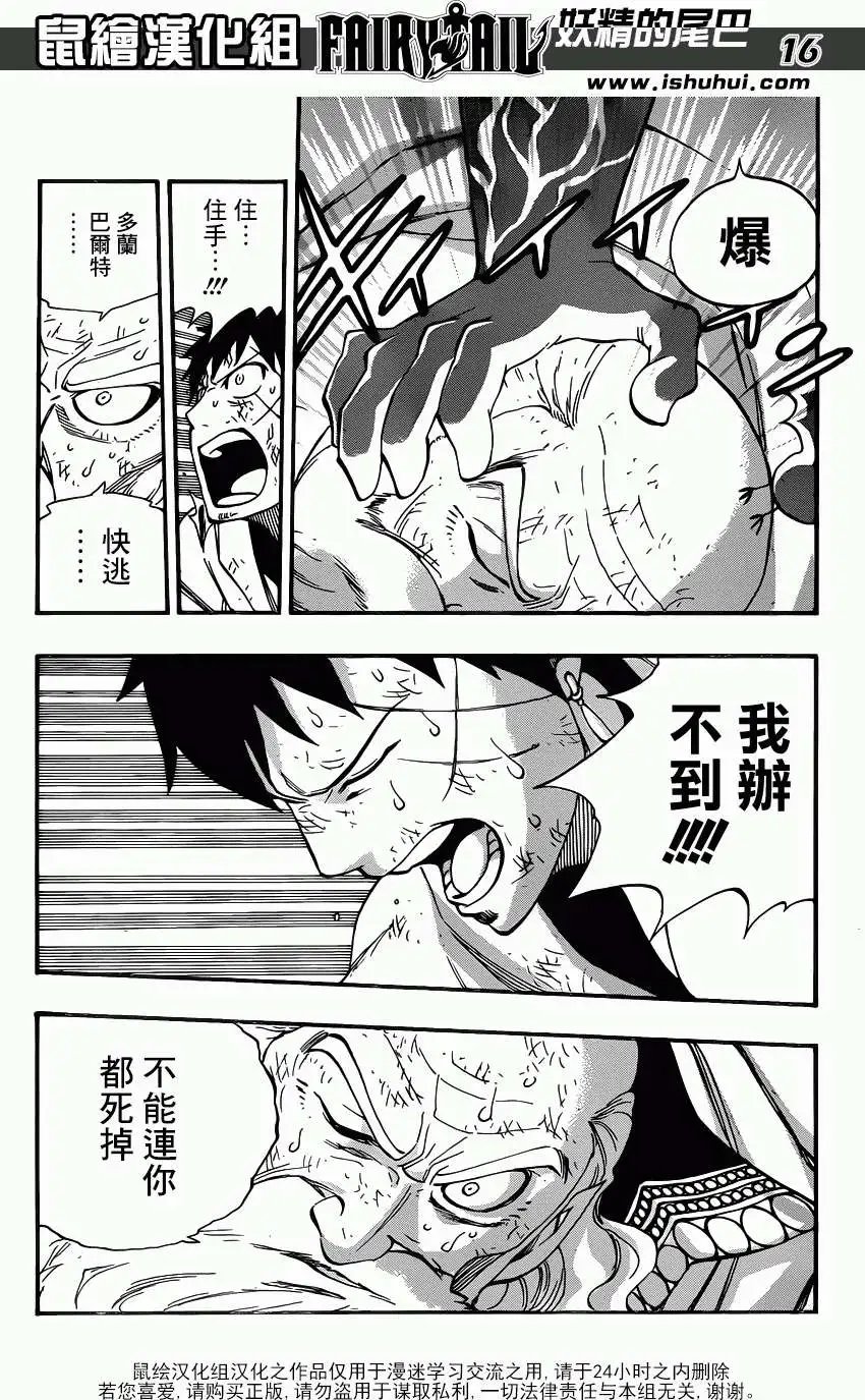 第356回