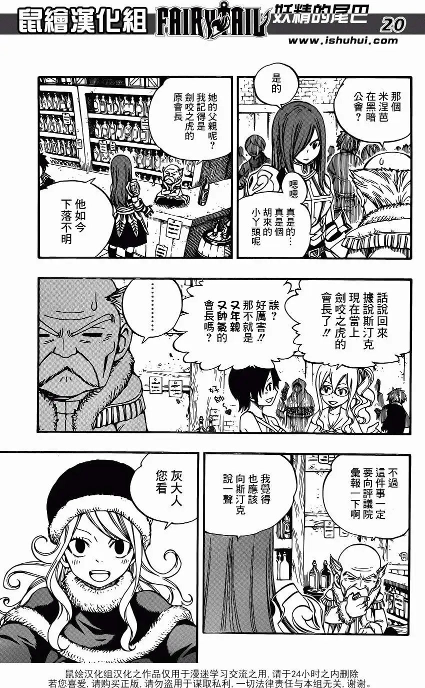 第356回