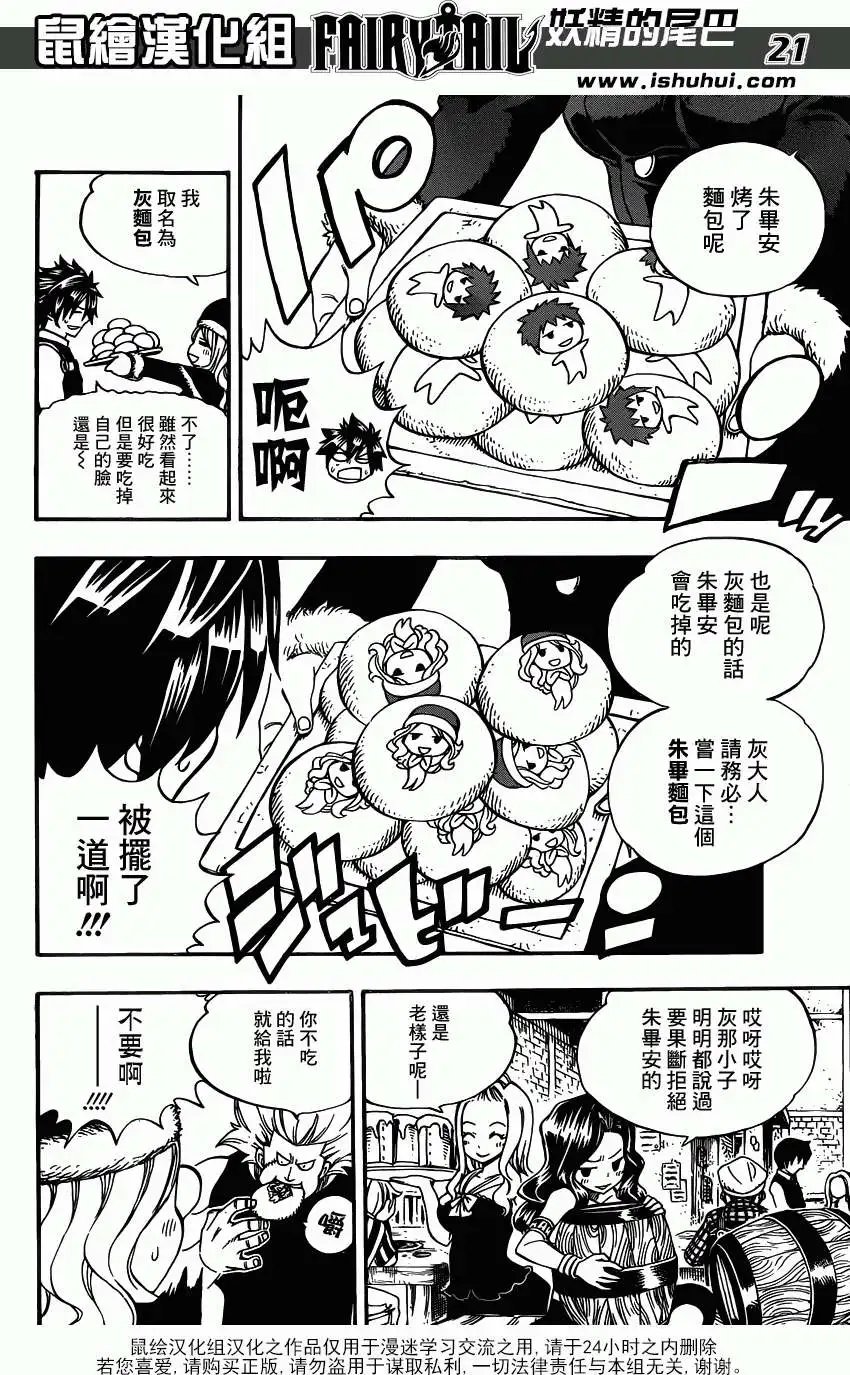 第356回