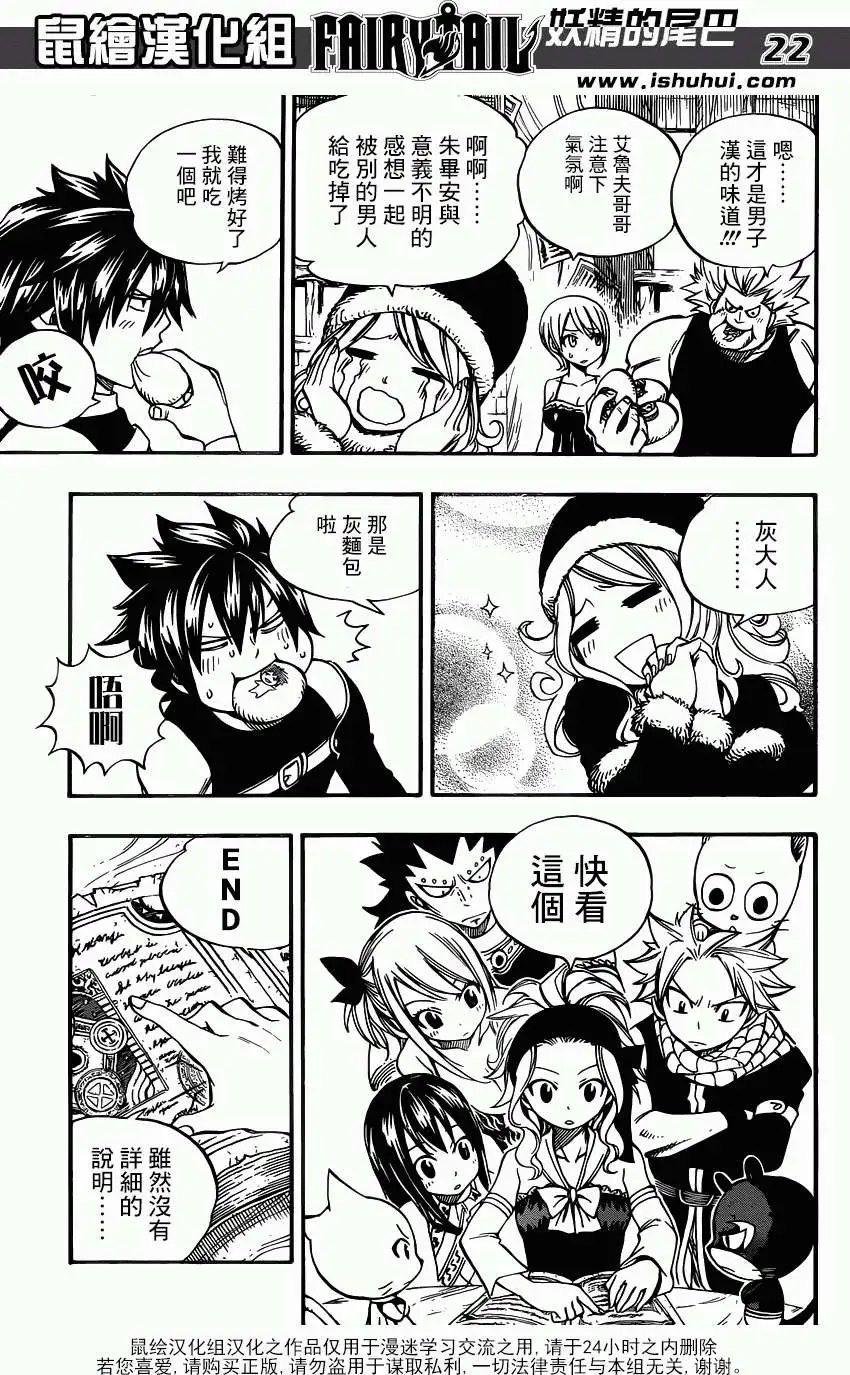 第356回