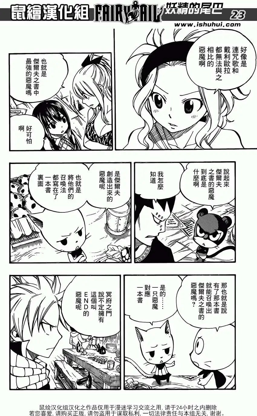 第356回