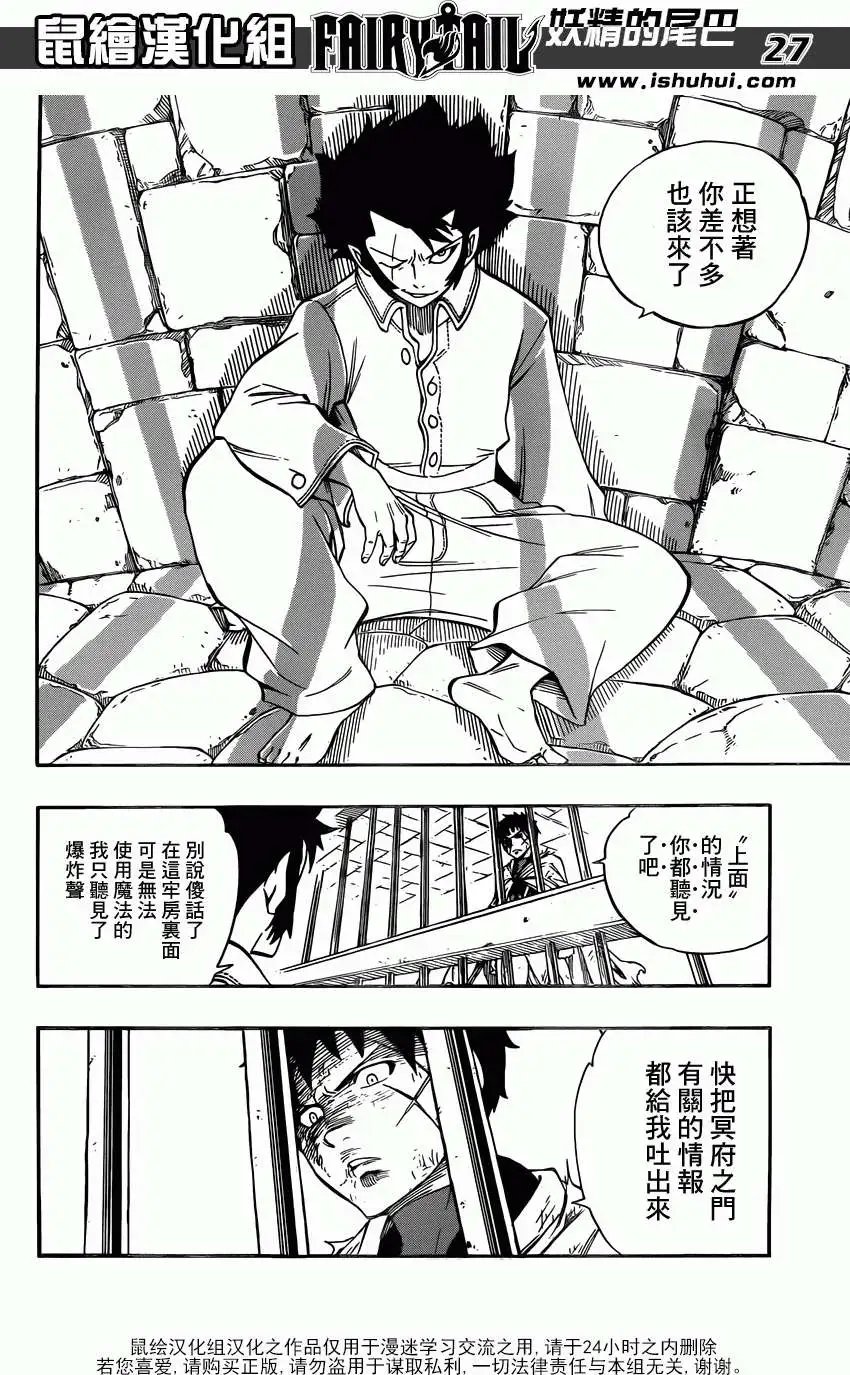 第356回
