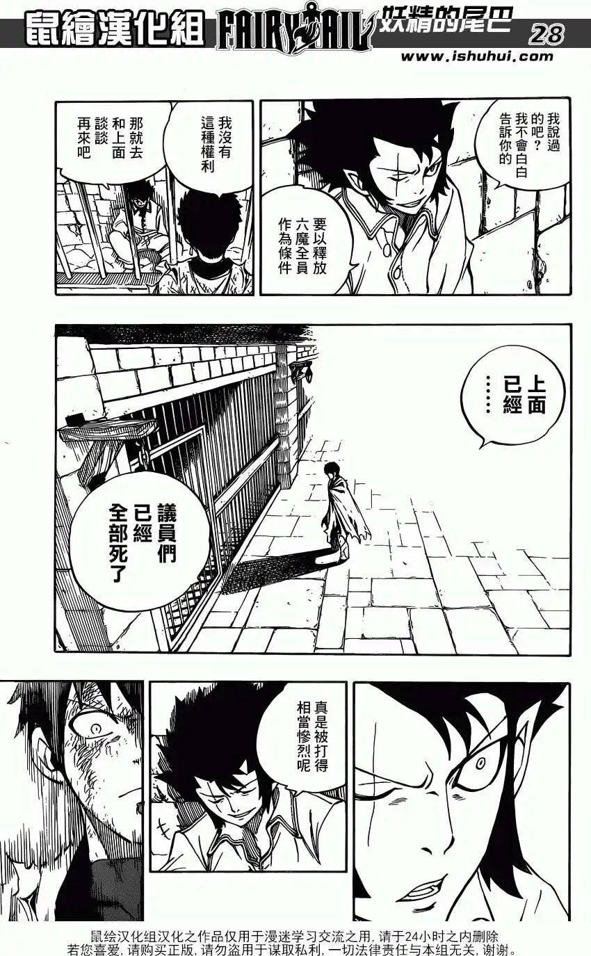 第356回