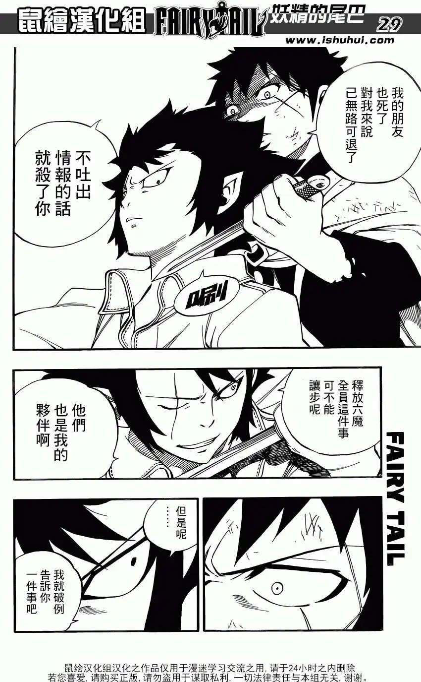 第356回