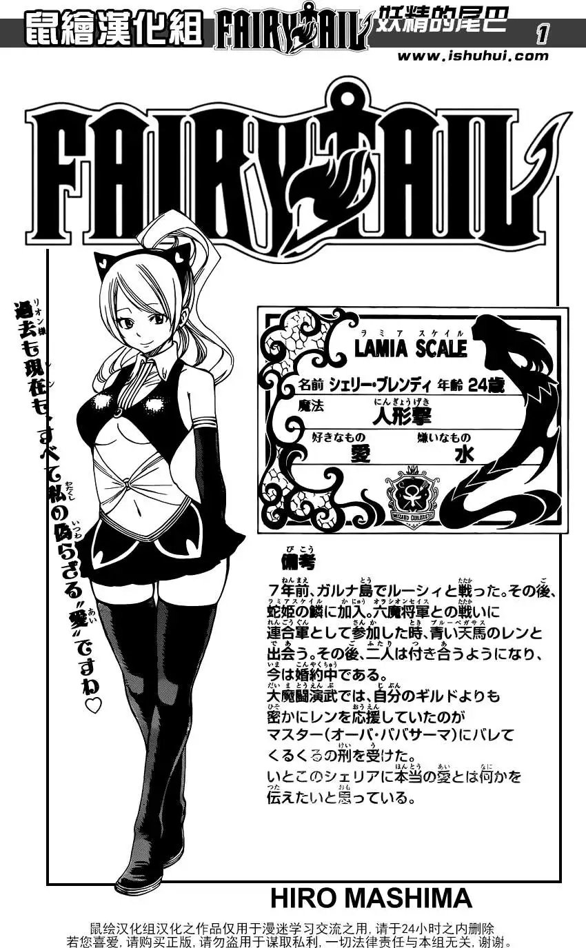 第357回