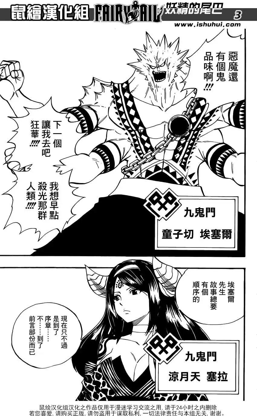 第357回