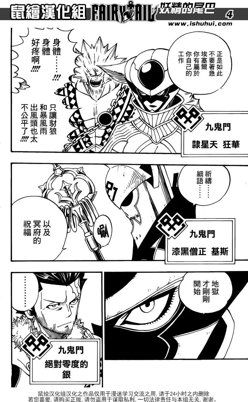 第357回