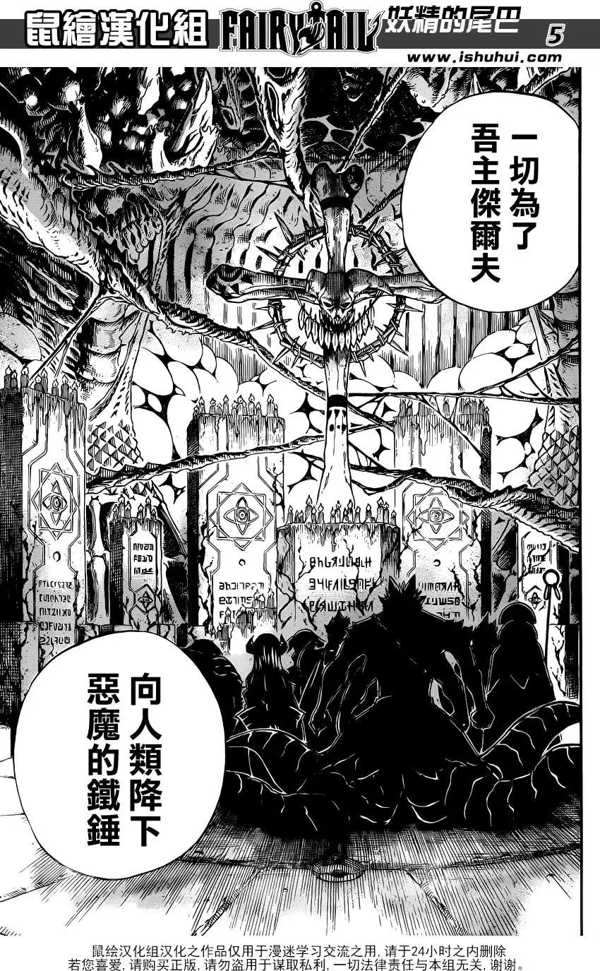 第357回