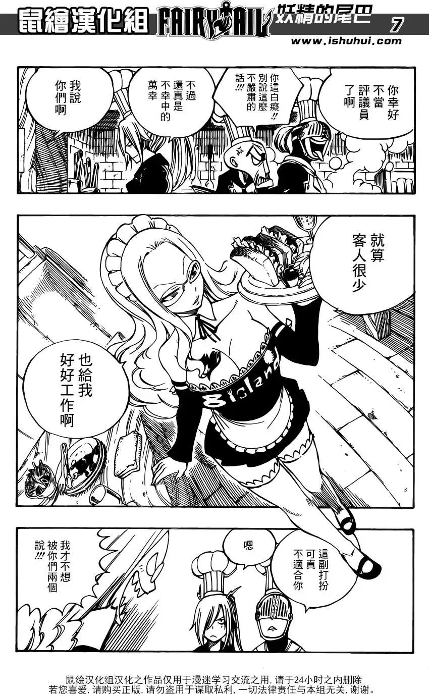 第357回